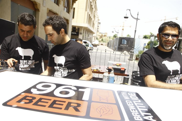 961 Beer Summer Block Party